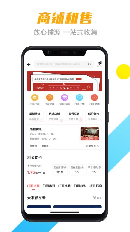 放松一下！阿森纳球员欧冠决赛前游览布达佩斯